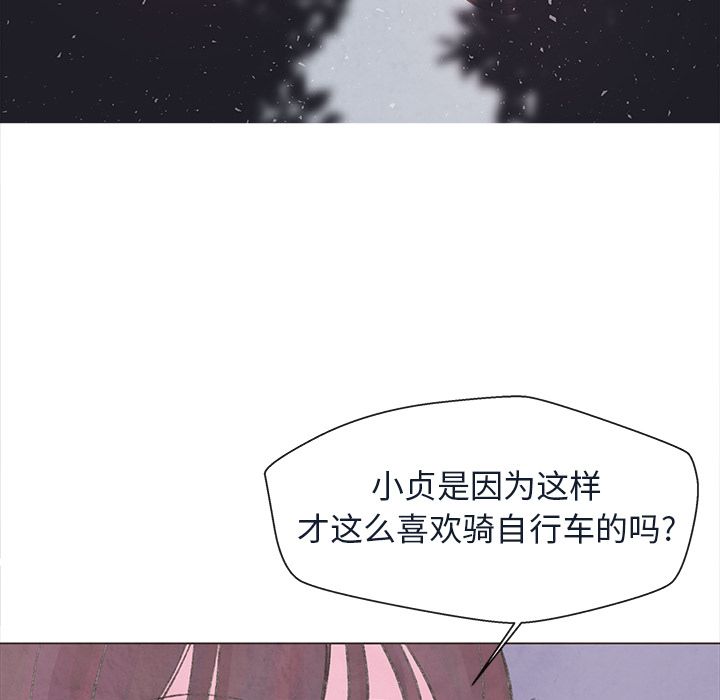 如果能重来[h漫]韩漫全集-如果能重来-第 21 章无删减无遮挡章节图片 