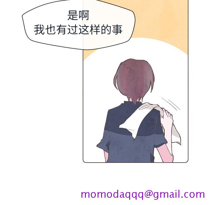 如果能重来[h漫]韩漫全集-如果能重来-第 21 章无删减无遮挡章节图片 