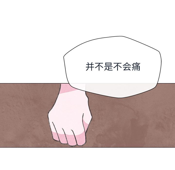 如果能重来[h漫]韩漫全集-如果能重来-第 21 章无删减无遮挡章节图片 