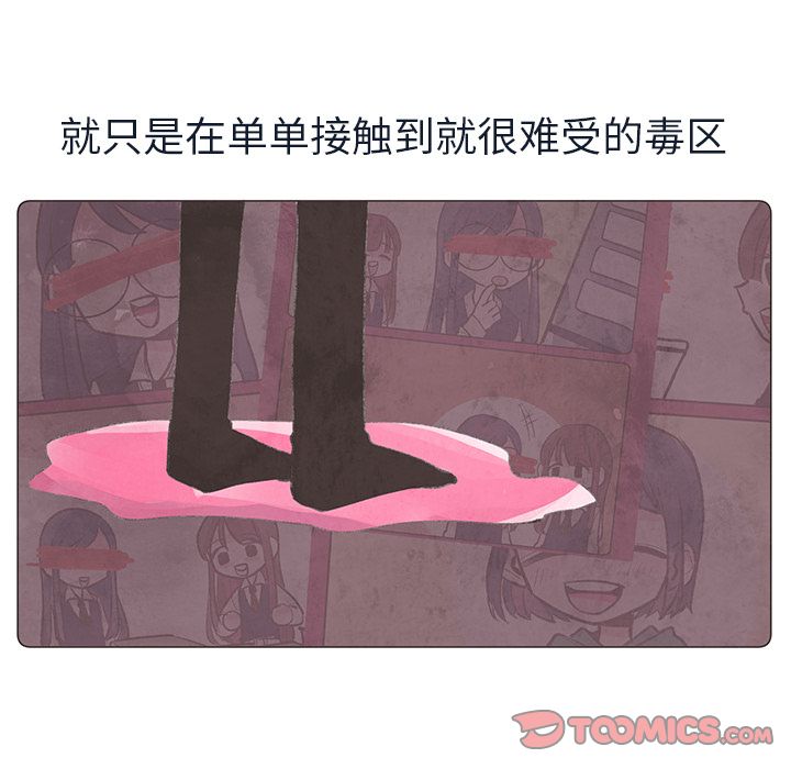 如果能重来[h漫]韩漫全集-如果能重来-第 21 章无删减无遮挡章节图片 