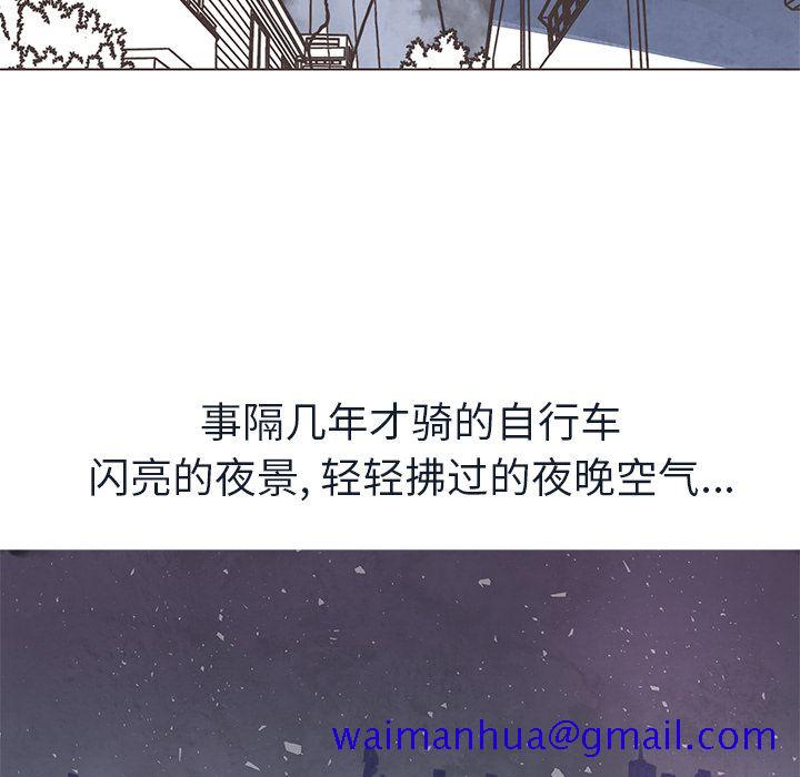 如果能重来[h漫]韩漫全集-如果能重来-第 21 章无删减无遮挡章节图片 
