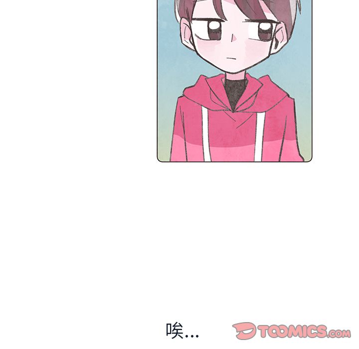 如果能重来[h漫]韩漫全集-如果能重来-第 21 章无删减无遮挡章节图片 