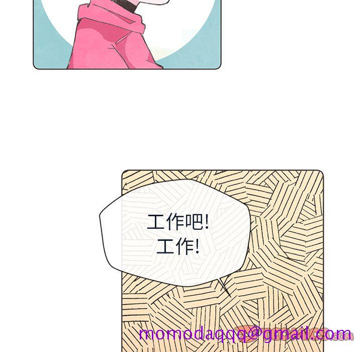 如果能重来[h漫]韩漫全集-如果能重来-第 21 章无删减无遮挡章节图片 