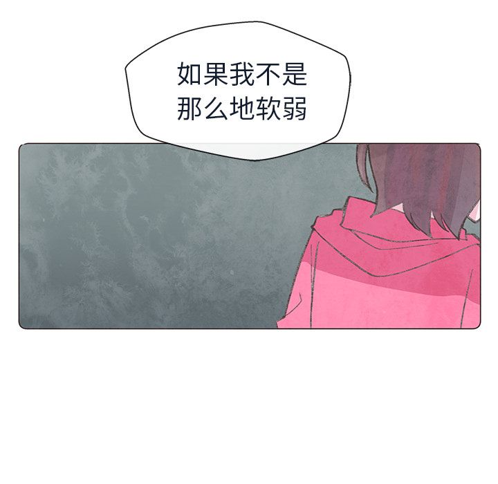 如果能重来[h漫]韩漫全集-如果能重来-第 22 章无删减无遮挡章节图片 