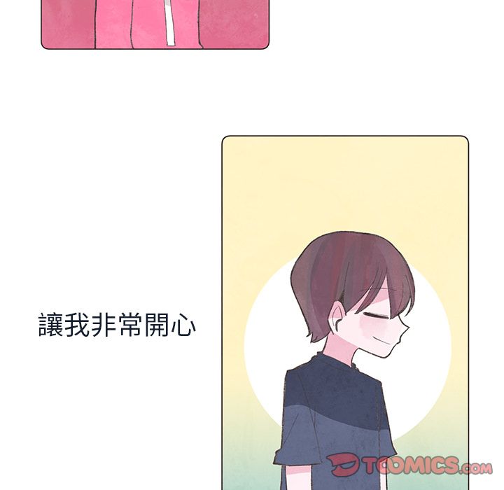 如果能重来[h漫]韩漫全集-如果能重来-第 22 章无删减无遮挡章节图片 