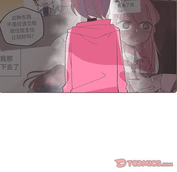 如果能重来[h漫]韩漫全集-如果能重来-第 22 章无删减无遮挡章节图片 