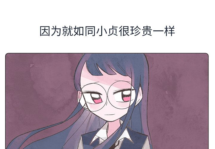 如果能重来[h漫]韩漫全集-如果能重来-第 22 章无删减无遮挡章节图片 
