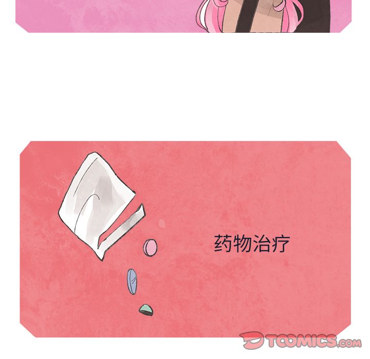 如果能重来[h漫]韩漫全集-如果能重来-第 22 章无删减无遮挡章节图片 