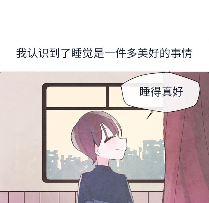 如果能重来[h漫]韩漫全集-如果能重来-第 22 章无删减无遮挡章节图片 
