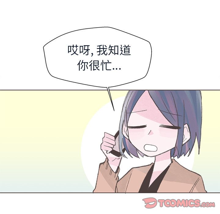 如果能重来[h漫]韩漫全集-如果能重来-第 22 章无删减无遮挡章节图片 