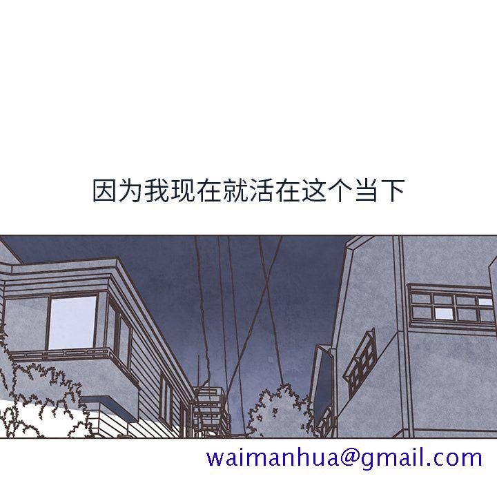 如果能重来[h漫]韩漫全集-如果能重来-第 22 章无删减无遮挡章节图片 