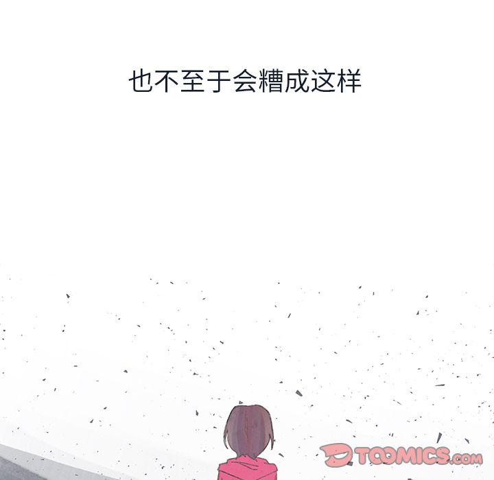如果能重来[h漫]韩漫全集-如果能重来-第 22 章无删减无遮挡章节图片 