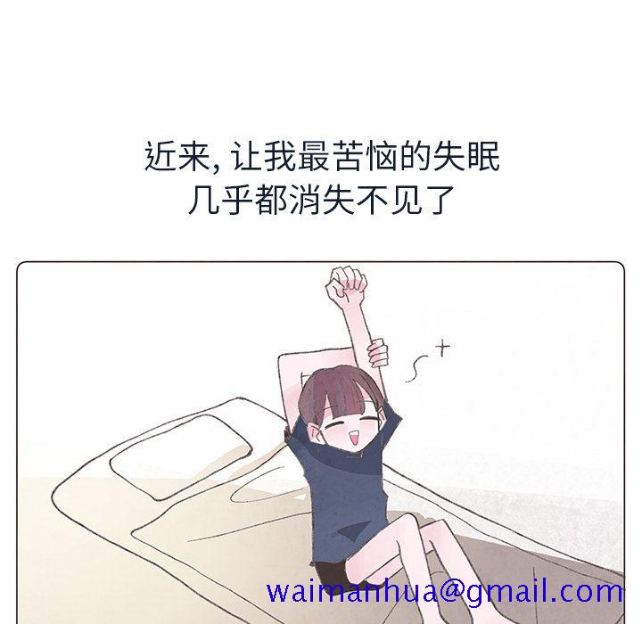 如果能重来[h漫]韩漫全集-如果能重来-第 22 章无删减无遮挡章节图片 