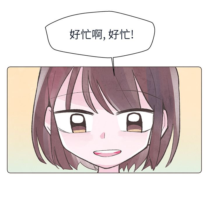 如果能重来[h漫]韩漫全集-如果能重来-第 22 章无删减无遮挡章节图片 