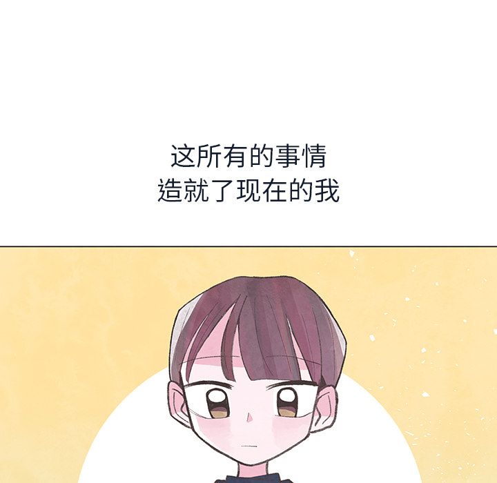如果能重来[h漫]韩漫全集-如果能重来-第 22 章无删减无遮挡章节图片 