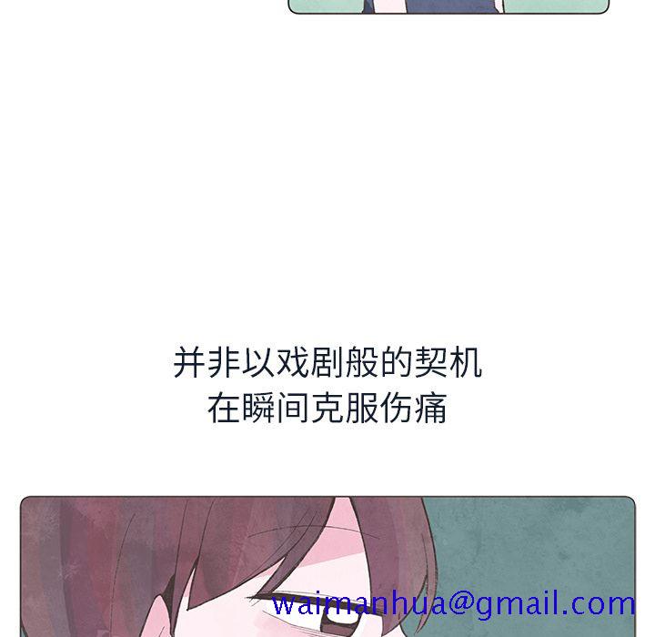如果能重来[h漫]韩漫全集-如果能重来-第 22 章无删减无遮挡章节图片 