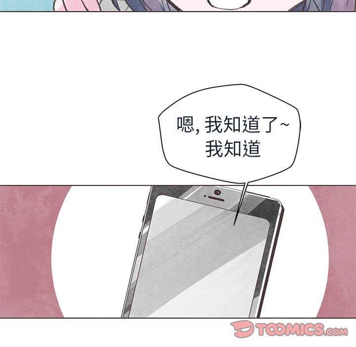 如果能重来[h漫]韩漫全集-如果能重来-第 22 章无删减无遮挡章节图片 