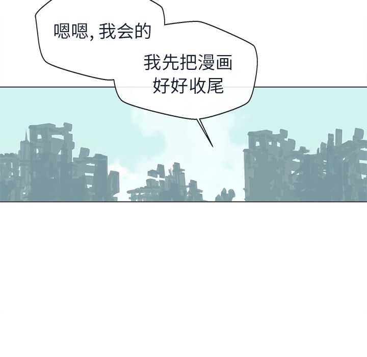 如果能重来[h漫]韩漫全集-如果能重来-第 22 章无删减无遮挡章节图片 