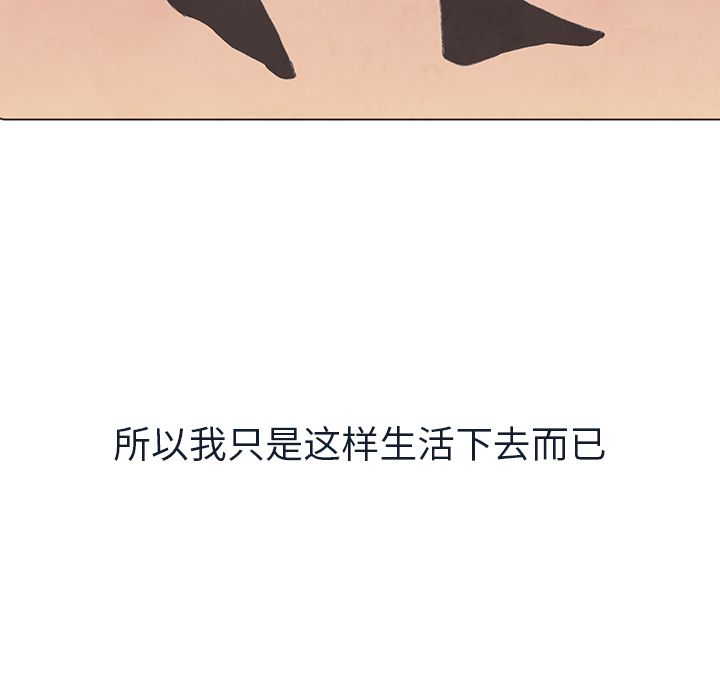 如果能重来[h漫]韩漫全集-如果能重来-第 22 章无删减无遮挡章节图片 