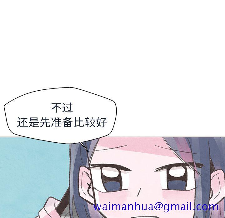 如果能重来[h漫]韩漫全集-如果能重来-第 22 章无删减无遮挡章节图片 