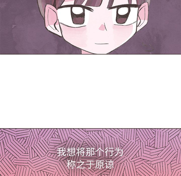 如果能重来[h漫]韩漫全集-如果能重来-第 22 章无删减无遮挡章节图片 