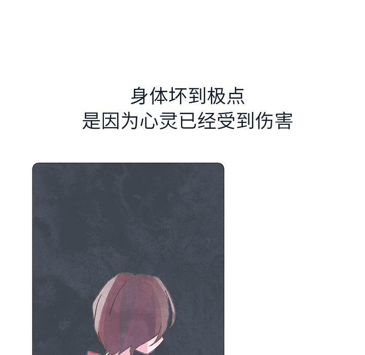 如果能重来[h漫]韩漫全集-如果能重来-第 22 章无删减无遮挡章节图片 