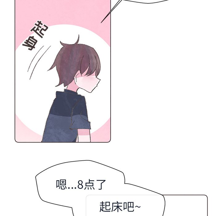 如果能重来[h漫]韩漫全集-如果能重来-第 22 章无删减无遮挡章节图片 