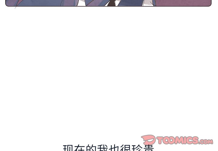 如果能重来[h漫]韩漫全集-如果能重来-第 22 章无删减无遮挡章节图片 