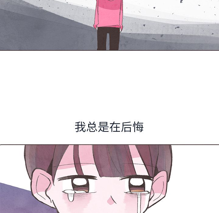 如果能重来[h漫]韩漫全集-如果能重来-第 22 章无删减无遮挡章节图片 