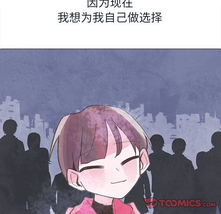 如果能重来[h漫]韩漫全集-如果能重来-第 22 章无删减无遮挡章节图片 