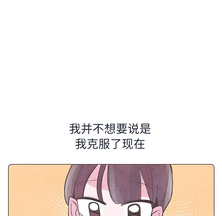 如果能重来[h漫]韩漫全集-如果能重来-第 22 章无删减无遮挡章节图片 