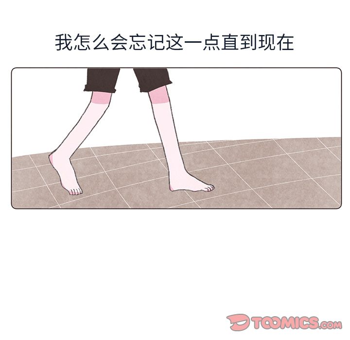 如果能重来[h漫]韩漫全集-如果能重来-第 22 章无删减无遮挡章节图片 