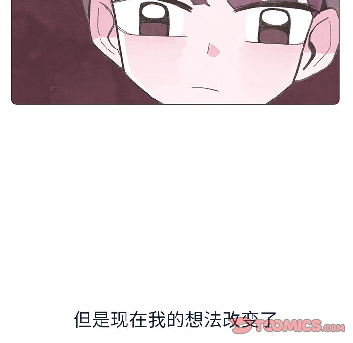 如果能重来[h漫]韩漫全集-如果能重来-第 22 章无删减无遮挡章节图片 