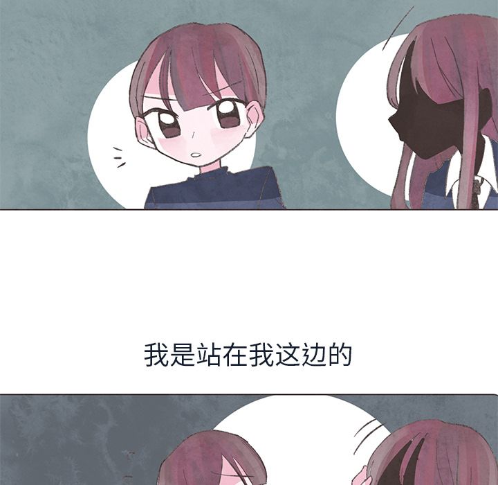 如果能重来[h漫]韩漫全集-如果能重来-第 22 章无删减无遮挡章节图片 