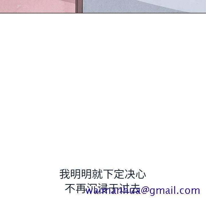 如果能重来[h漫]韩漫全集-如果能重来-第 23 章无删减无遮挡章节图片 