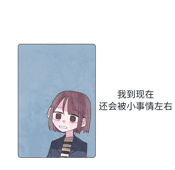 如果能重来[h漫]韩漫全集-如果能重来-第 23 章无删减无遮挡章节图片 
