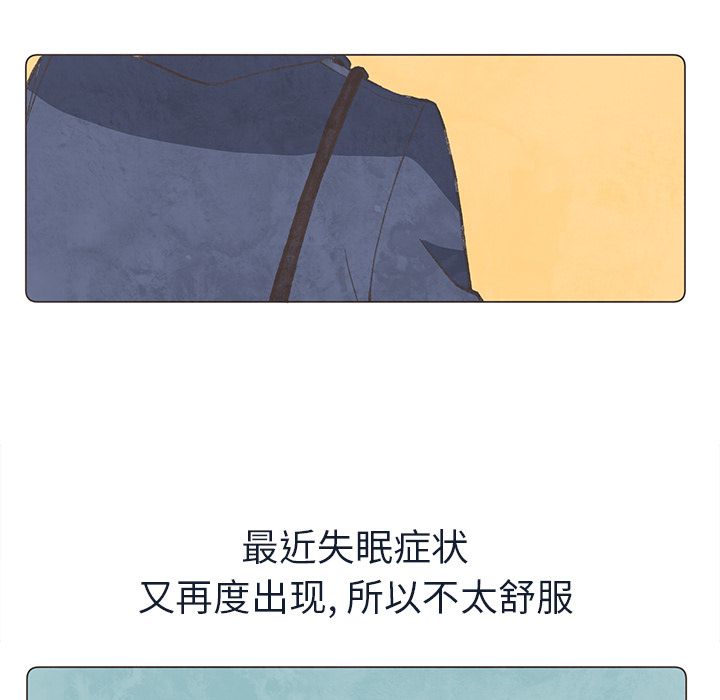 如果能重来[h漫]韩漫全集-如果能重来-第 23 章无删减无遮挡章节图片 