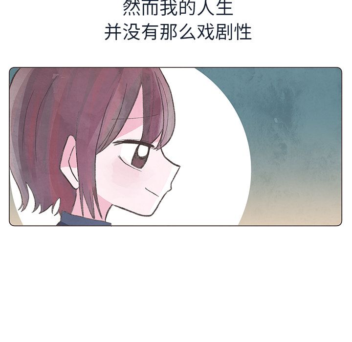 如果能重来[h漫]韩漫全集-如果能重来-第 23 章无删减无遮挡章节图片 