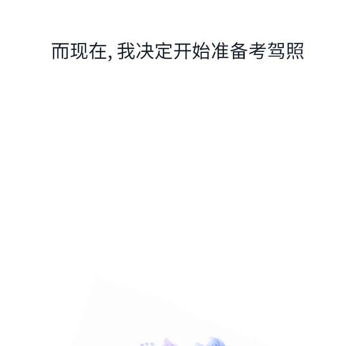 如果能重来[h漫]韩漫全集-如果能重来-第 23 章无删减无遮挡章节图片 