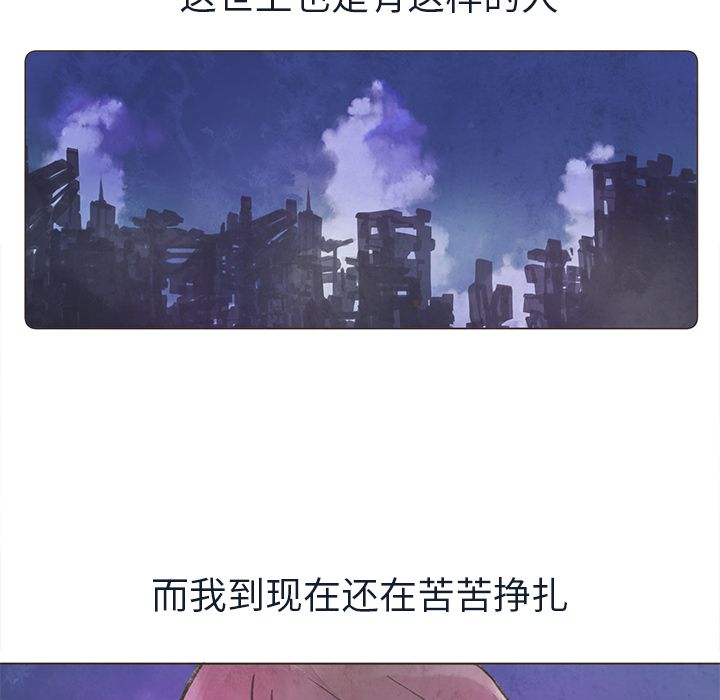 如果能重来[h漫]韩漫全集-如果能重来-第 23 章无删减无遮挡章节图片 