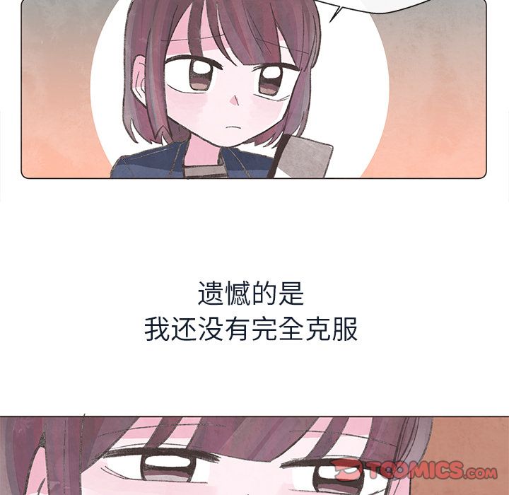 如果能重来[h漫]韩漫全集-如果能重来-第 23 章无删减无遮挡章节图片 
