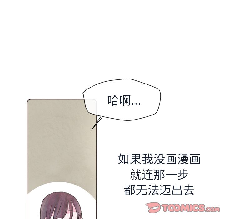 如果能重来[h漫]韩漫全集-如果能重来-第 23 章无删减无遮挡章节图片 
