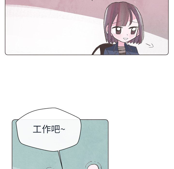 如果能重来[h漫]韩漫全集-如果能重来-第 23 章无删减无遮挡章节图片 