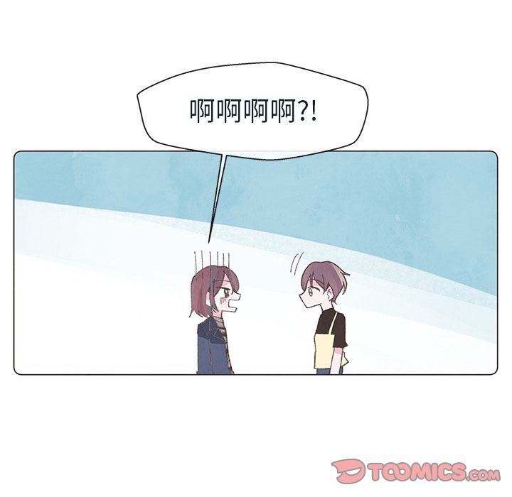 如果能重来[h漫]韩漫全集-如果能重来-第 23 章无删减无遮挡章节图片 