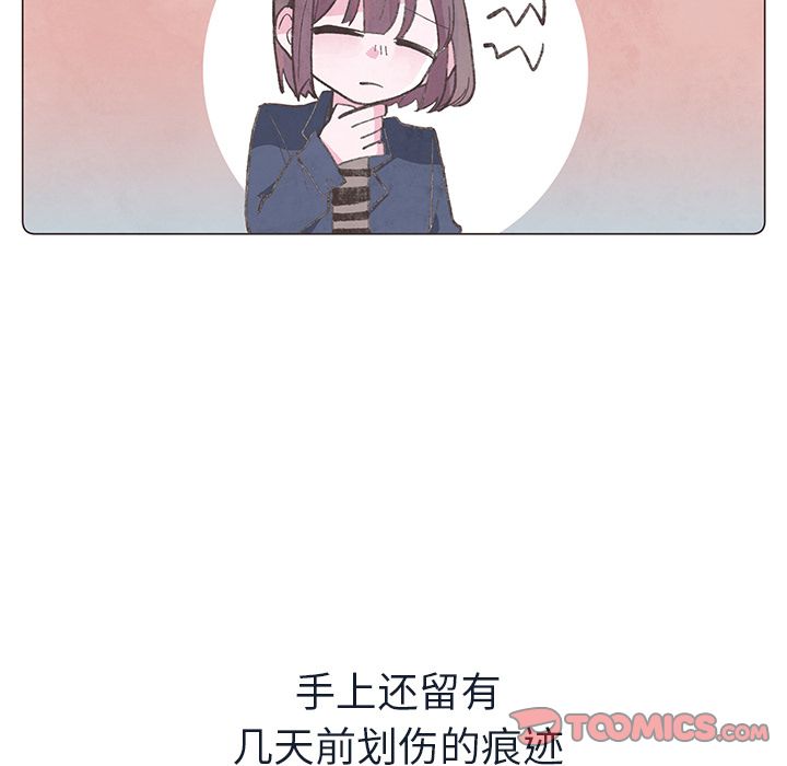 如果能重来[h漫]韩漫全集-如果能重来-第 23 章无删减无遮挡章节图片 