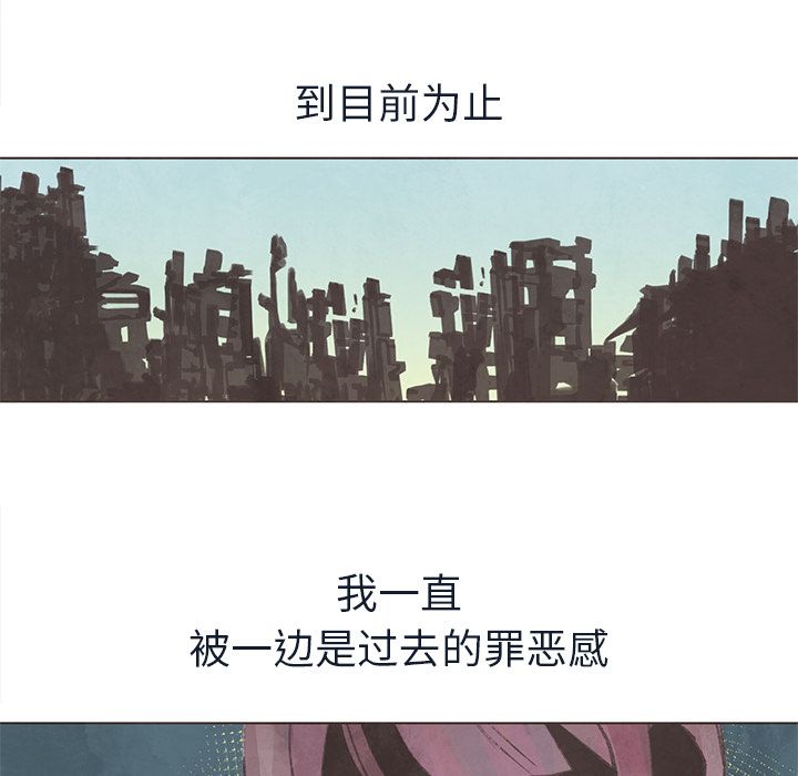 如果能重来[h漫]韩漫全集-如果能重来-第 23 章无删减无遮挡章节图片 