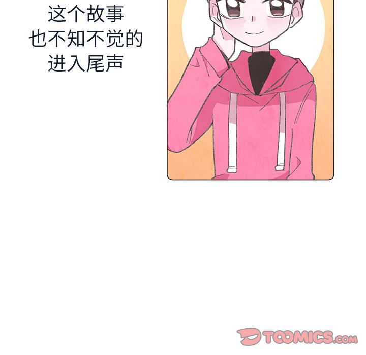 如果能重来[h漫]韩漫全集-如果能重来-第 23 章无删减无遮挡章节图片 
