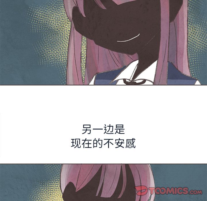 如果能重来[h漫]韩漫全集-如果能重来-第 23 章无删减无遮挡章节图片 