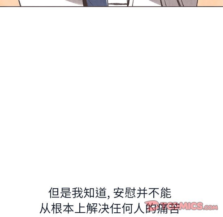 如果能重来[h漫]韩漫全集-如果能重来-第 23 章无删减无遮挡章节图片 