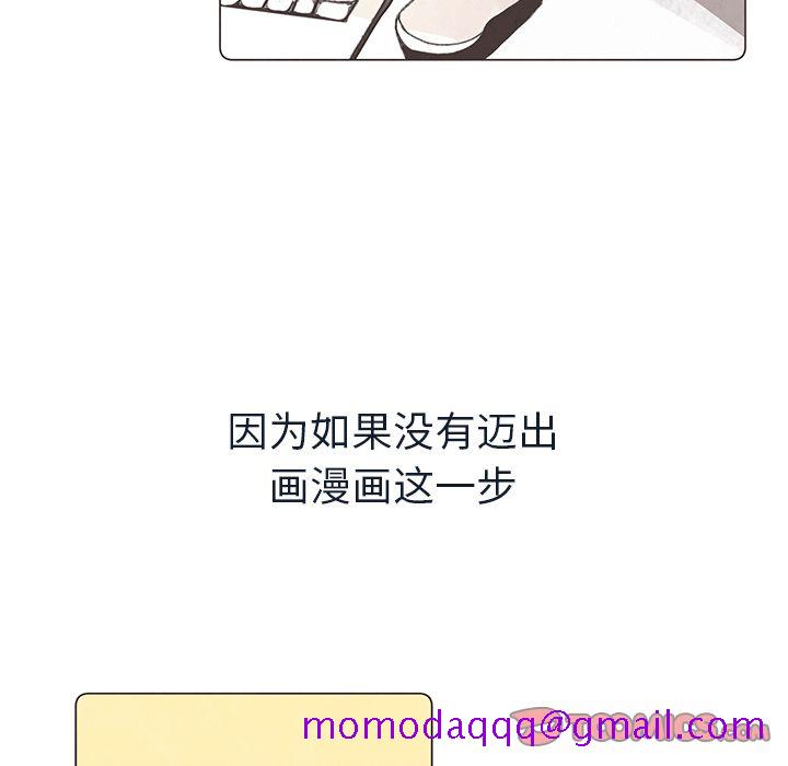 如果能重来[h漫]韩漫全集-如果能重来-第 23 章无删减无遮挡章节图片 